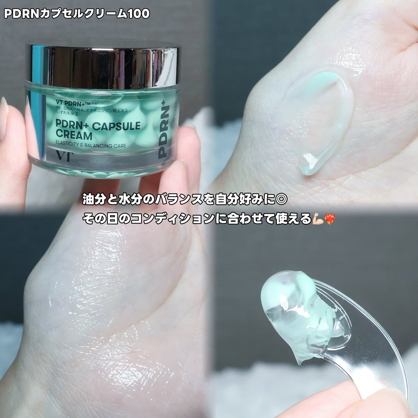 PDRN+リードルS 100/VT/美容液を使ったクチコミ(3枚目)