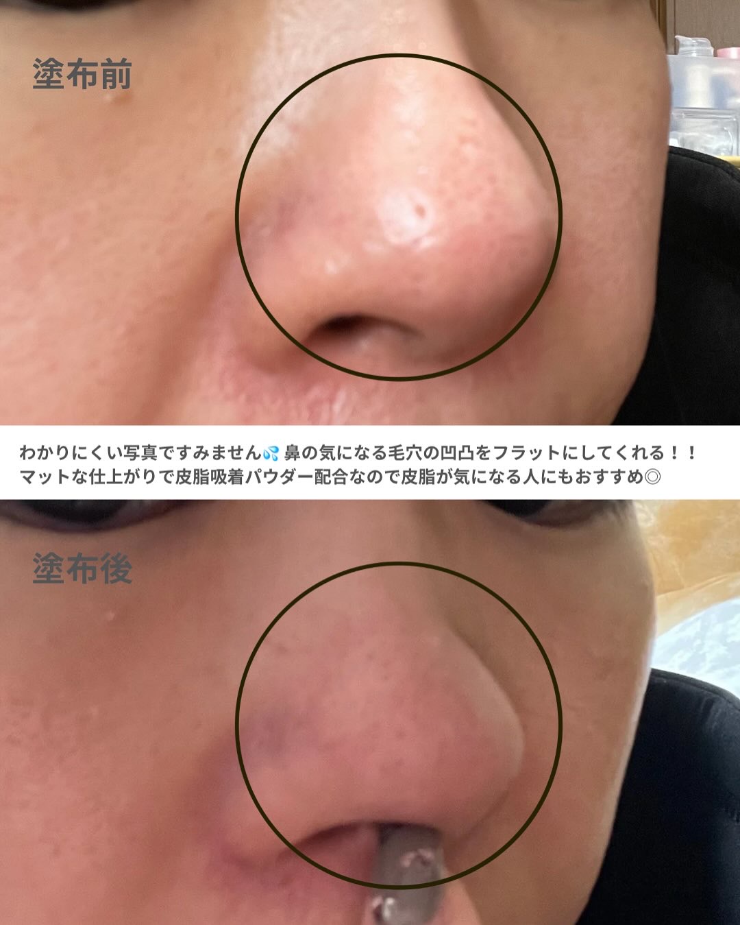 毛穴レスコンシーラー/CEZANNE/クリームコンシーラーを使ったクチコミ（3枚目）