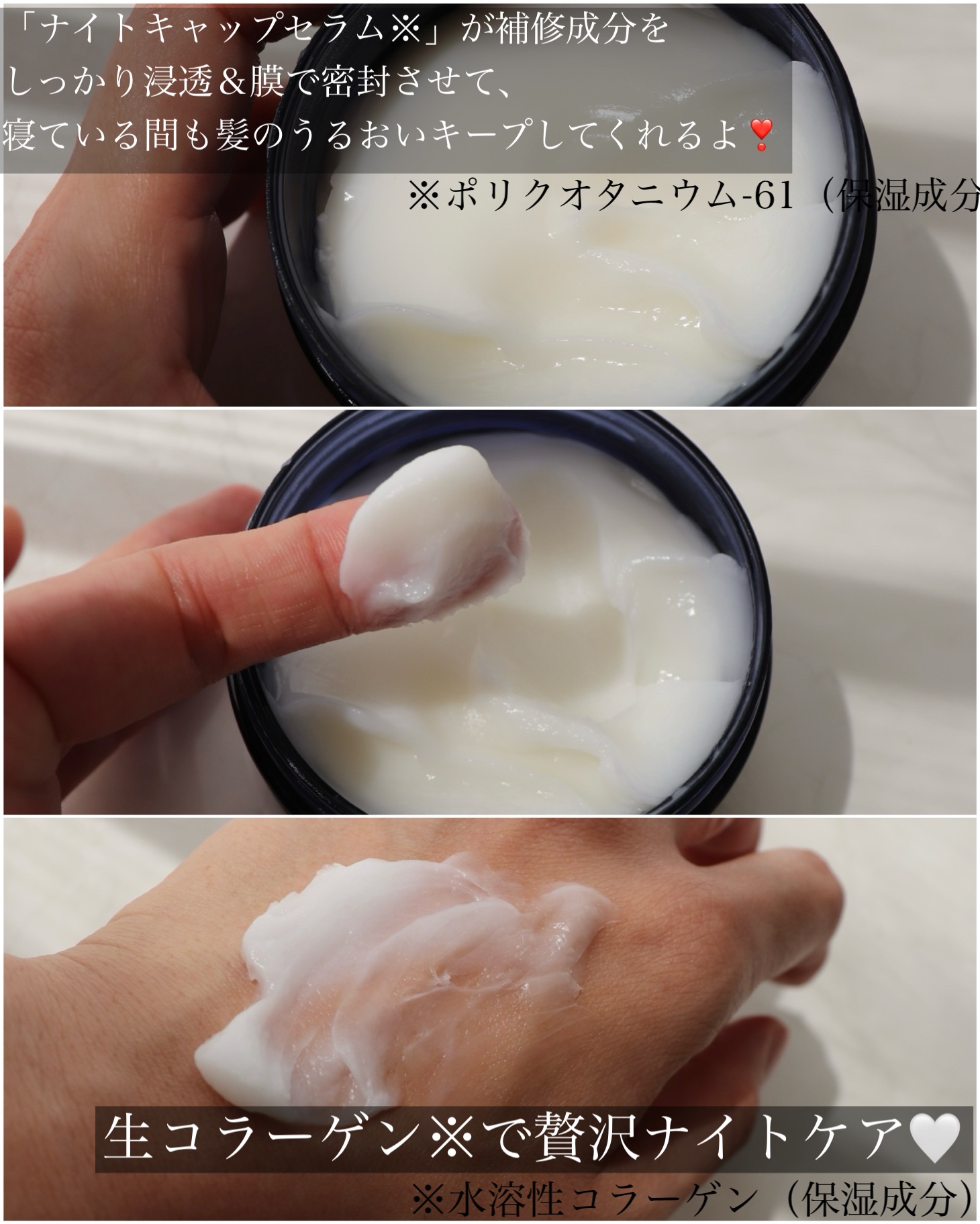 ヨル　ディープナイトリペアバームヘアマスク/YOLU/ヘアマスク・ヘアパックを使ったクチコミ（3枚目）