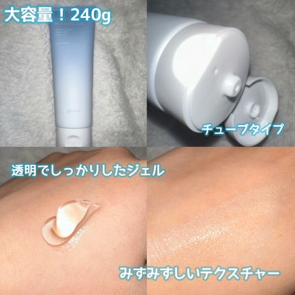 モイスチャーブースタージェル/Glow.M/その他スキンケアを使ったクチコミ(2枚目)