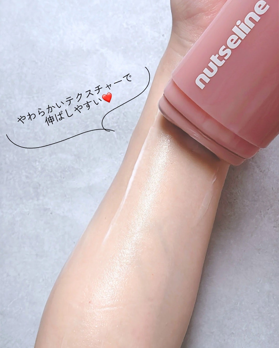 アロマナッツスリムフィットボディカッサセラム/nutseline/美容液を使ったクチコミ(3枚目)