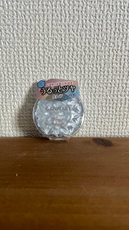 むにゅっとハイライター/キャンメイク/クリームハイライトを使ったクチコミ(1枚目)