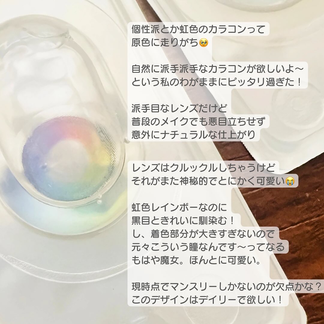 Lollipop/MIMIC LENS/１ヶ月（１MONTH）カラコンを使ったクチコミ（3枚目）