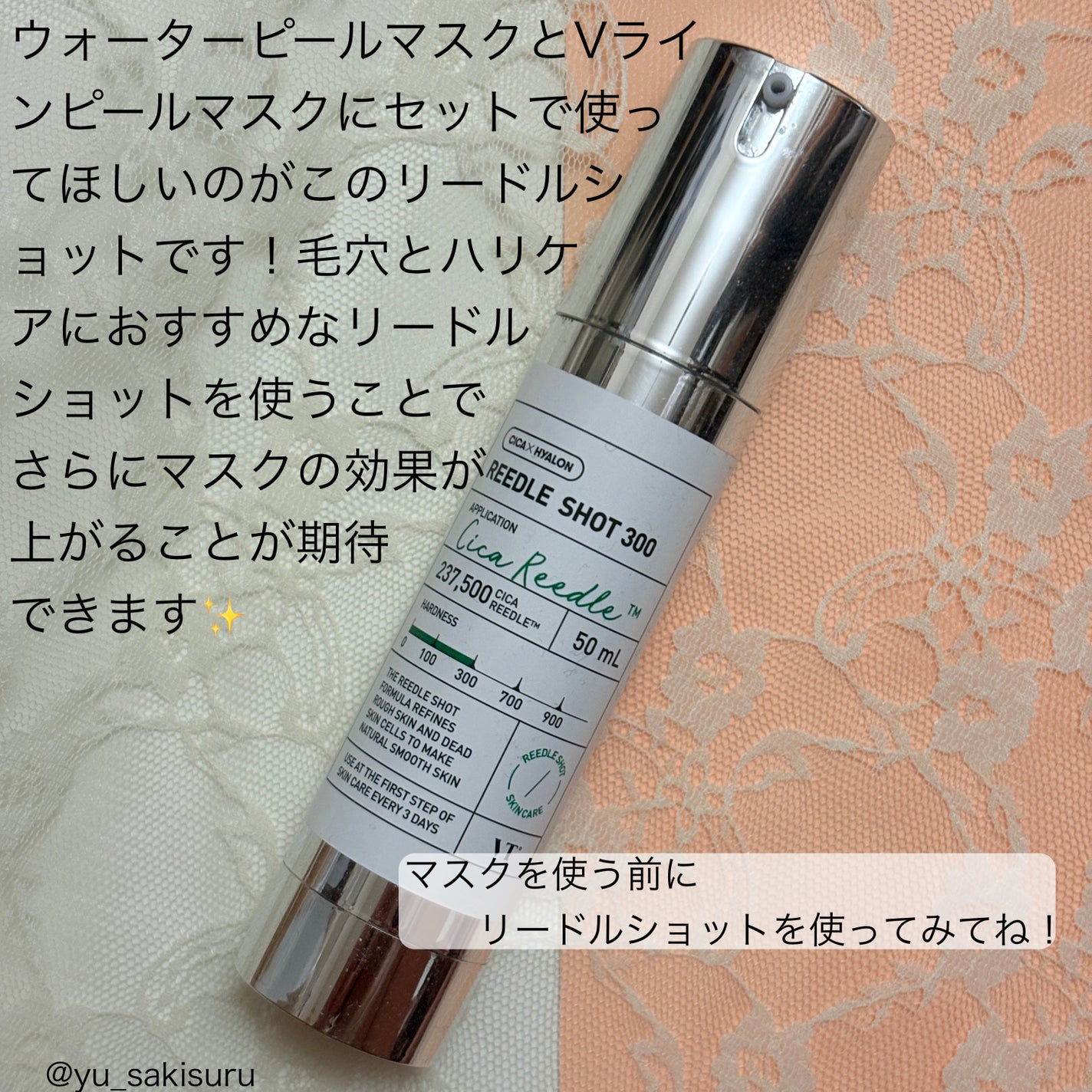 WATER PEEL MASK/VT/シートマスク・パックを使ったクチコミ(5枚目)