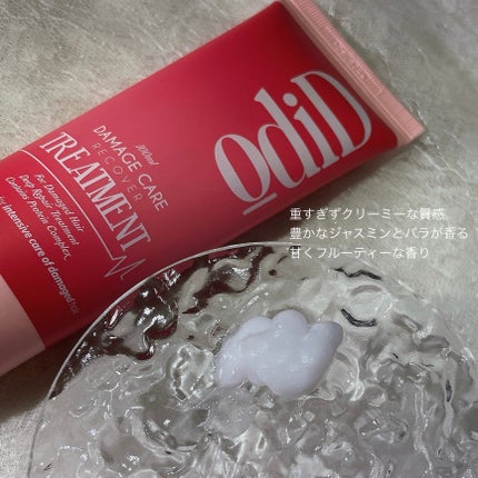 ダメージケアリカバリートリートメント/odiD/洗い流すヘアトリートメントを使ったクチコミ(5枚目)