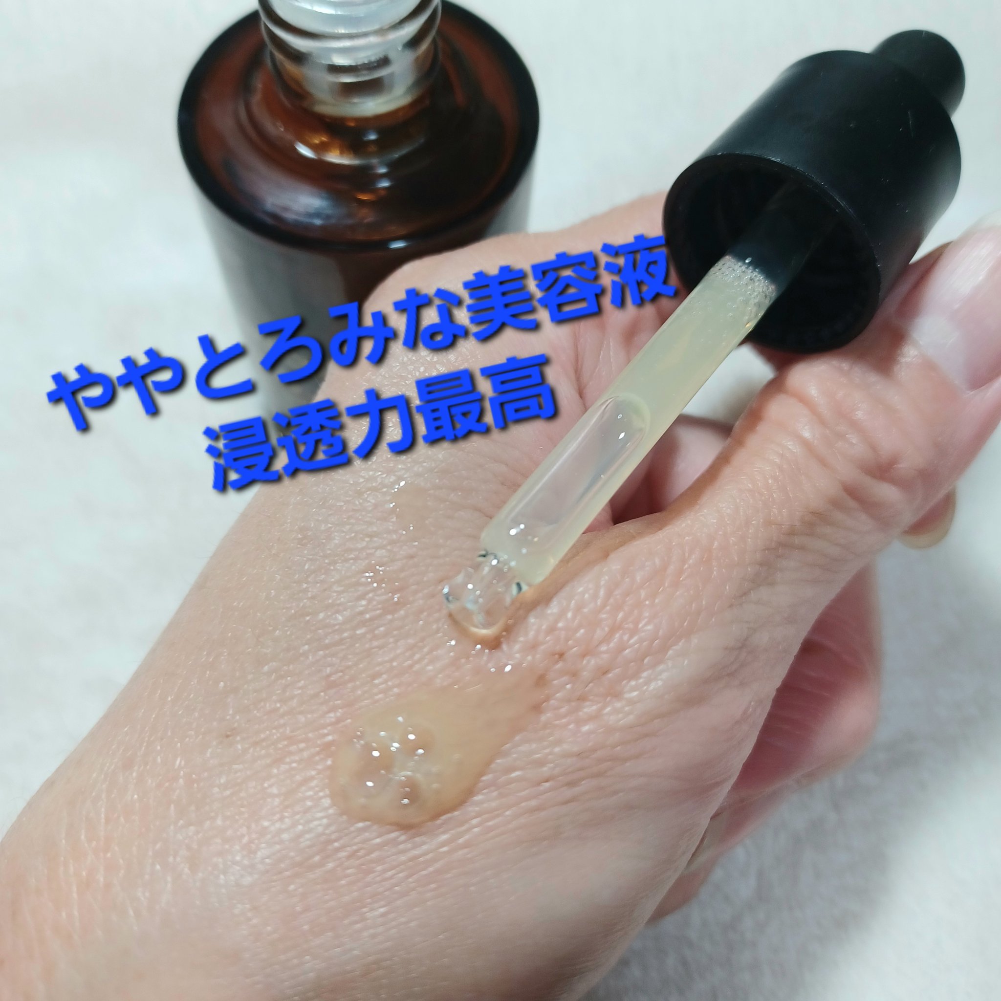 グルタチオングロウアンプル/MEDICUBE/美容液を使ったクチコミ（2枚目）