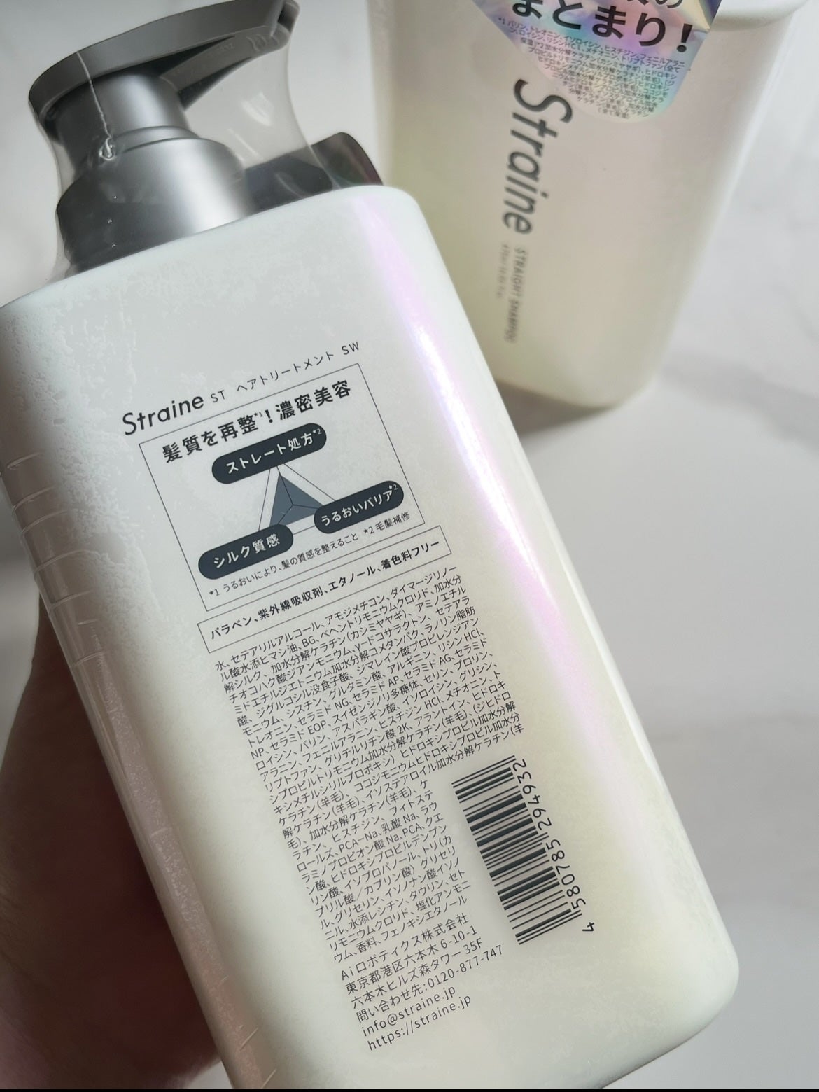 ストレートシャンプー/ストレートトリートメント/Straine/市販シャンプーを使ったクチコミ(5枚目)