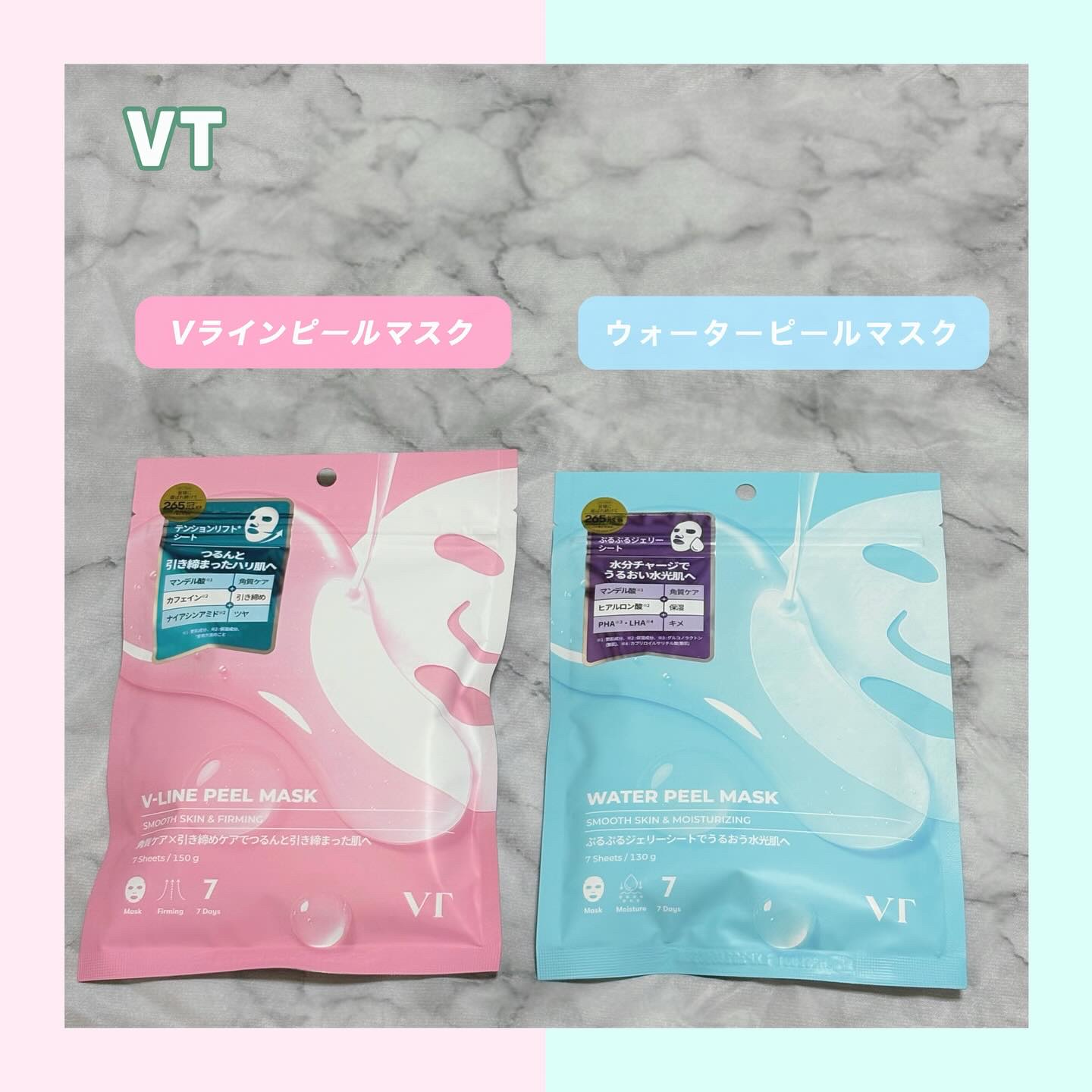 WATER PEEL MASK/VT/シートマスク・パックを使ったクチコミ（1枚目）