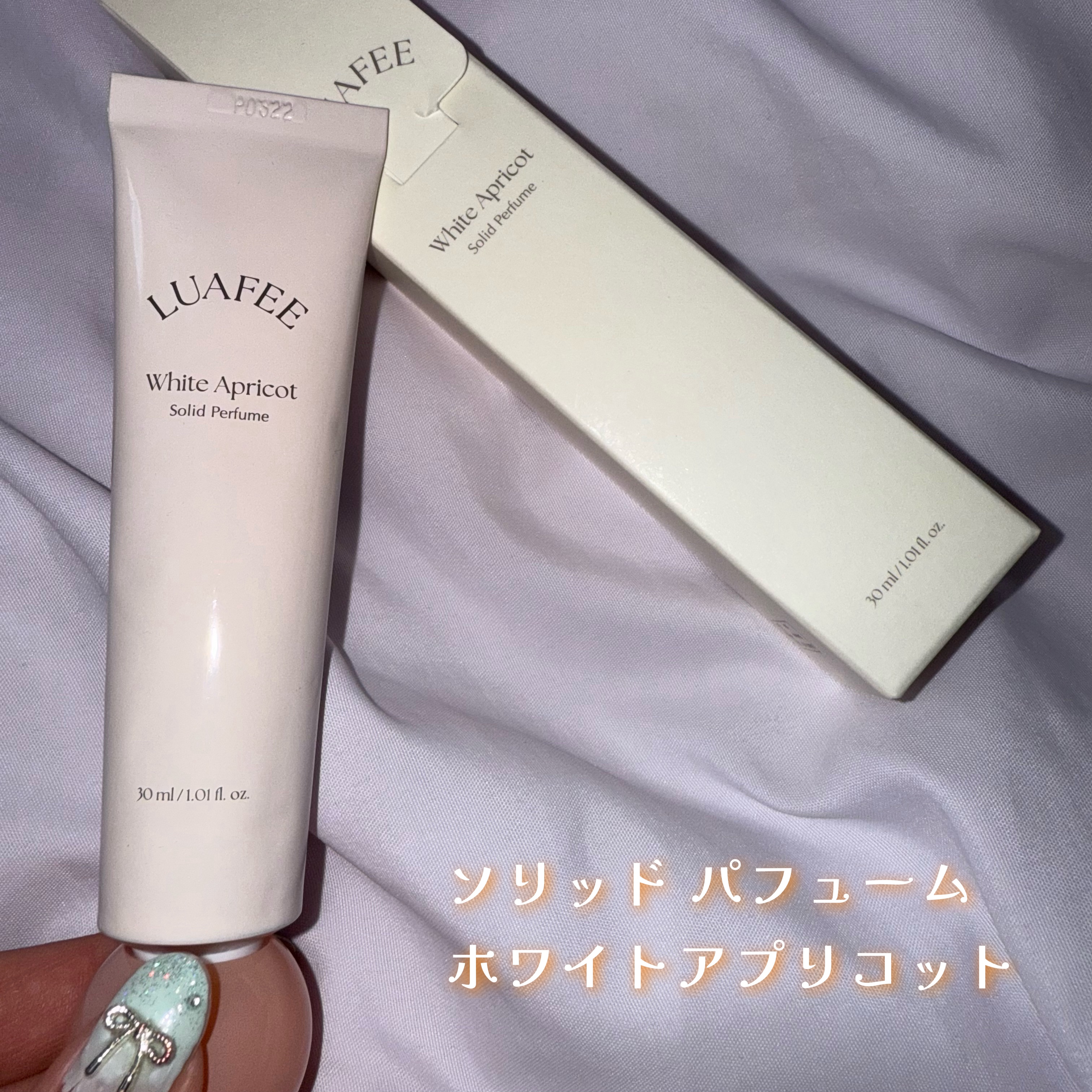 ホワイトアプリコット/LUAFEE/香水(レディース)を使ったクチコミ（3枚目）