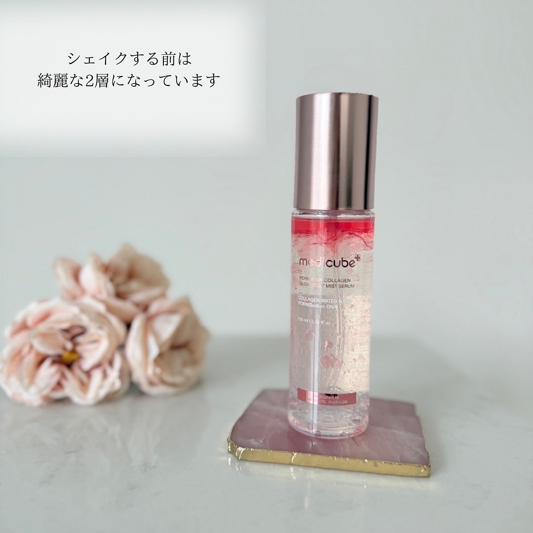 PDRNピンクゼリーセラムミスト/MEDICUBE/美容液を使ったクチコミ(2枚目)