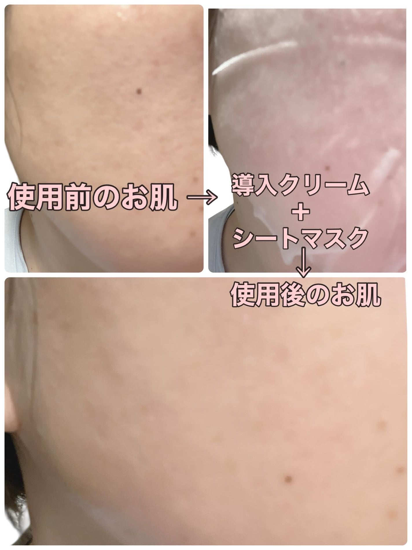 こあちゃん on LIPS 「【ココチシートマスクアプデブースター】8月18日新発売🎶シート..」(3枚目)