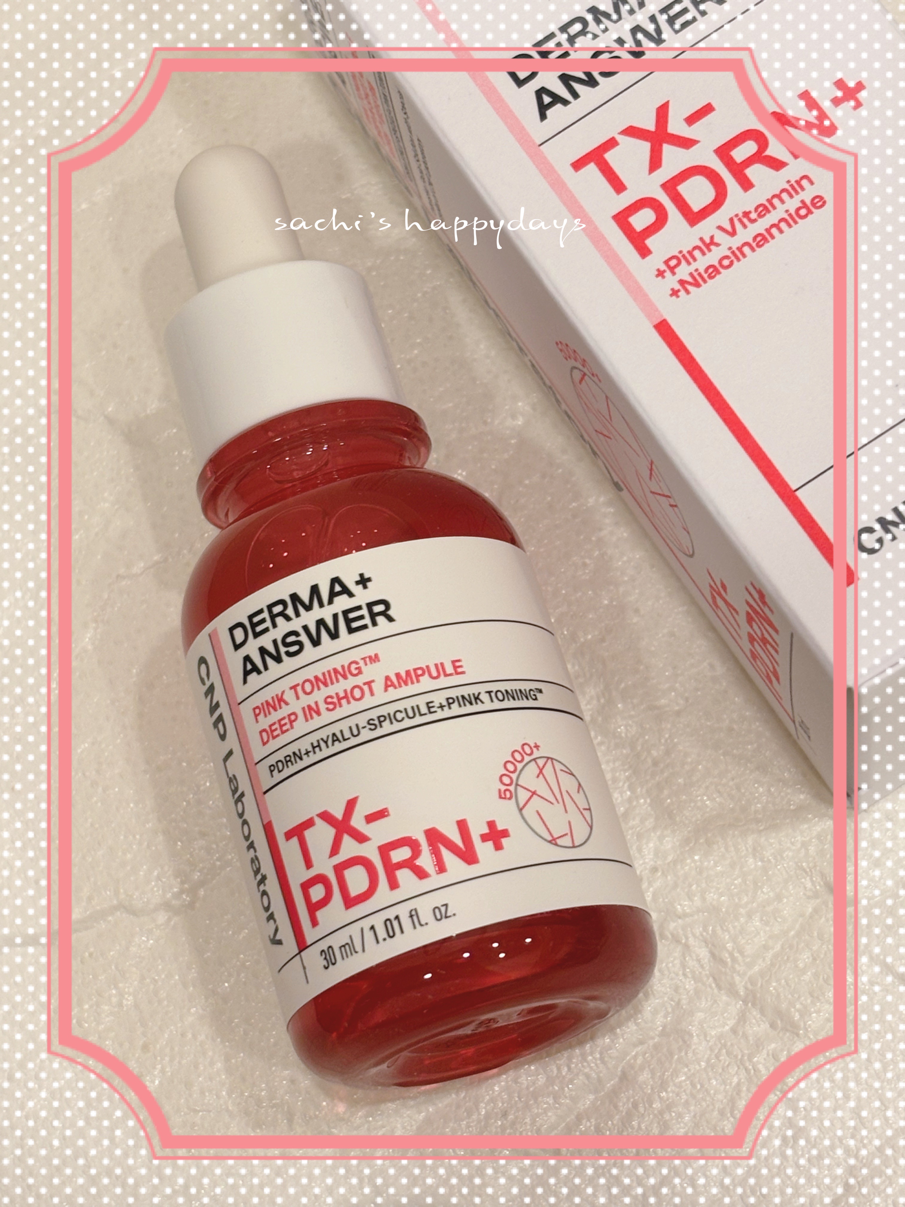 ピンクトーニング™︎ディープインショットアンプル/CNP Laboratory/美容液を使ったクチコミ（1枚目）