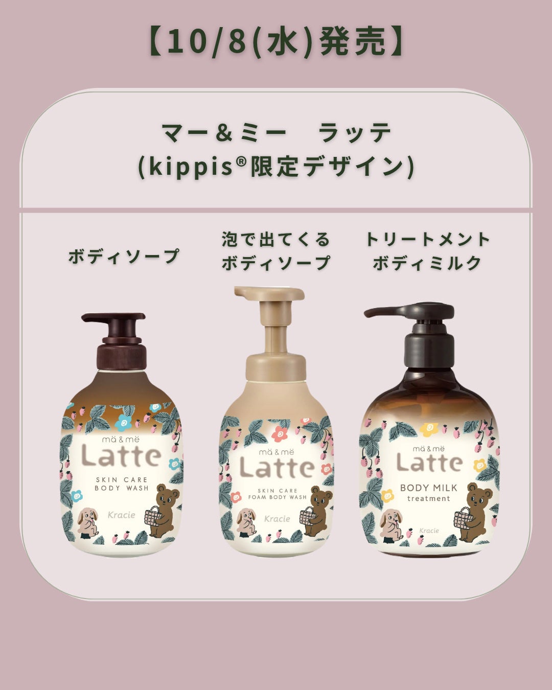 デリケートウォッシュオイル/PEACH JOHN/デリケートゾーンケアを使ったクチコミ(10枚目)