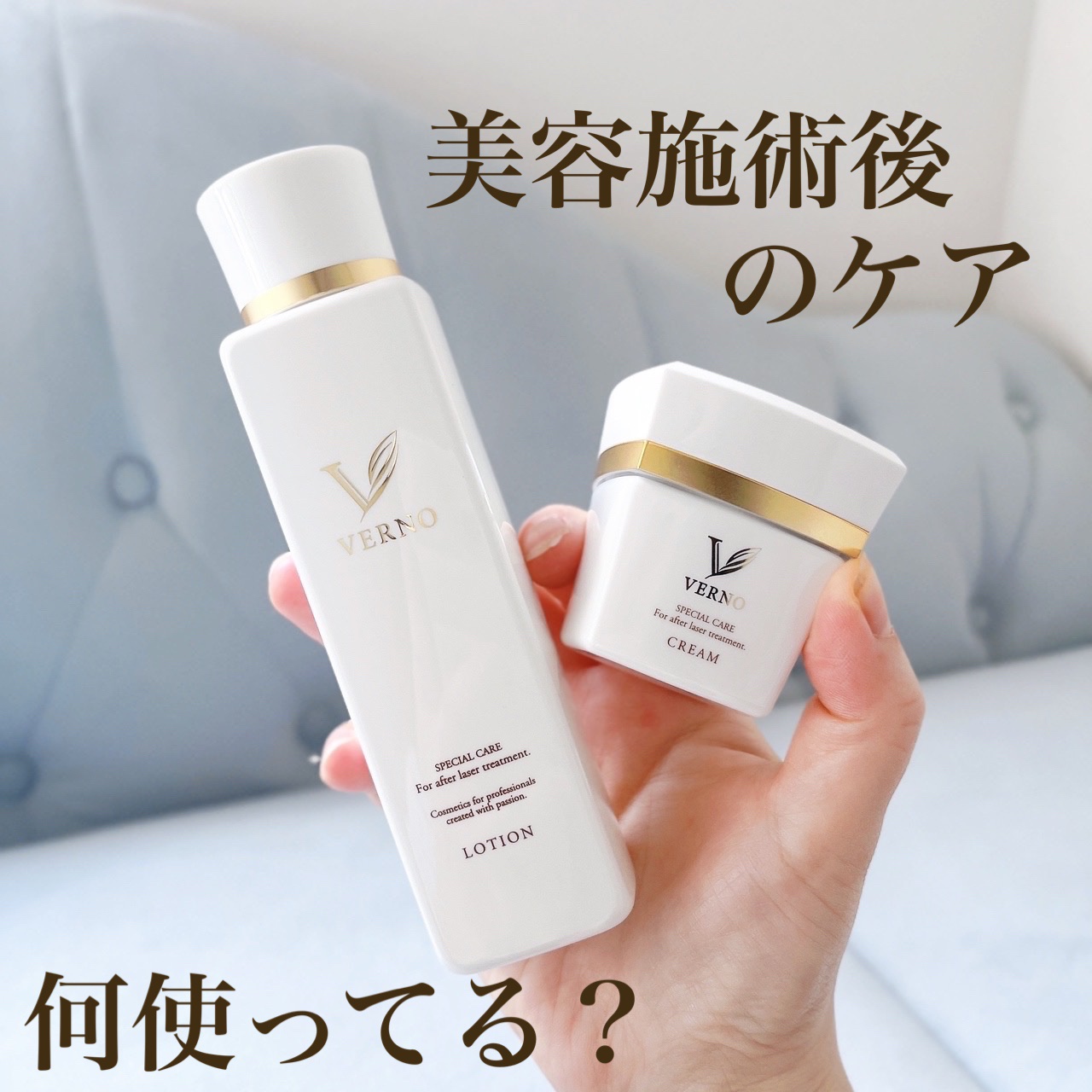 VERNO SKIN ローション〈医薬部外品〉/VERNO SKIN CARE/化粧水を使ったクチコミ（1枚目）