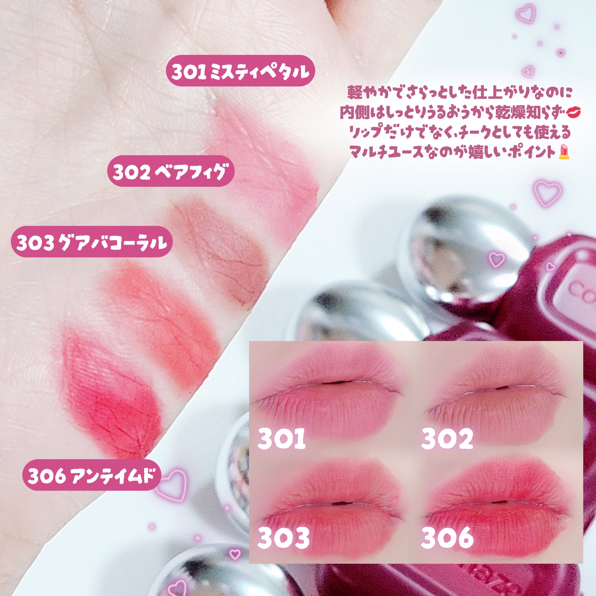 ベア ベルベット ティント/Coralhaze/リップティントを使ったクチコミ（3枚目）