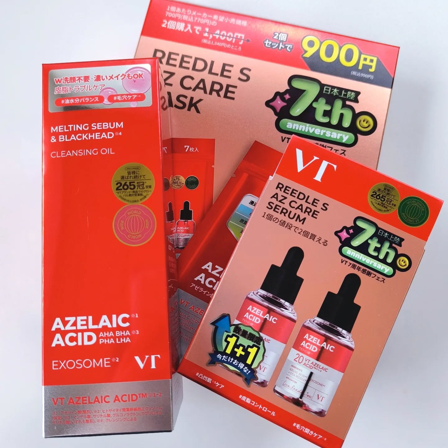 リードルS AZ ケアセラム/VT/美容液を使ったクチコミ（1枚目）