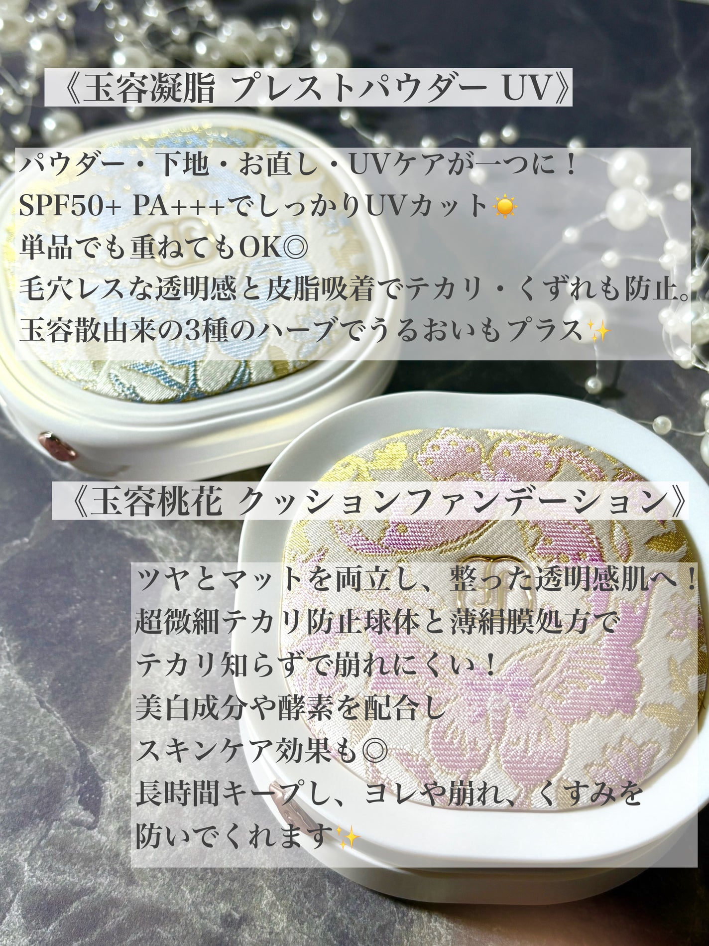 *みぃこ* on LIPS 「GINZASIXにもショップがあるコスメブランド花西子(フロー..」(2枚目)