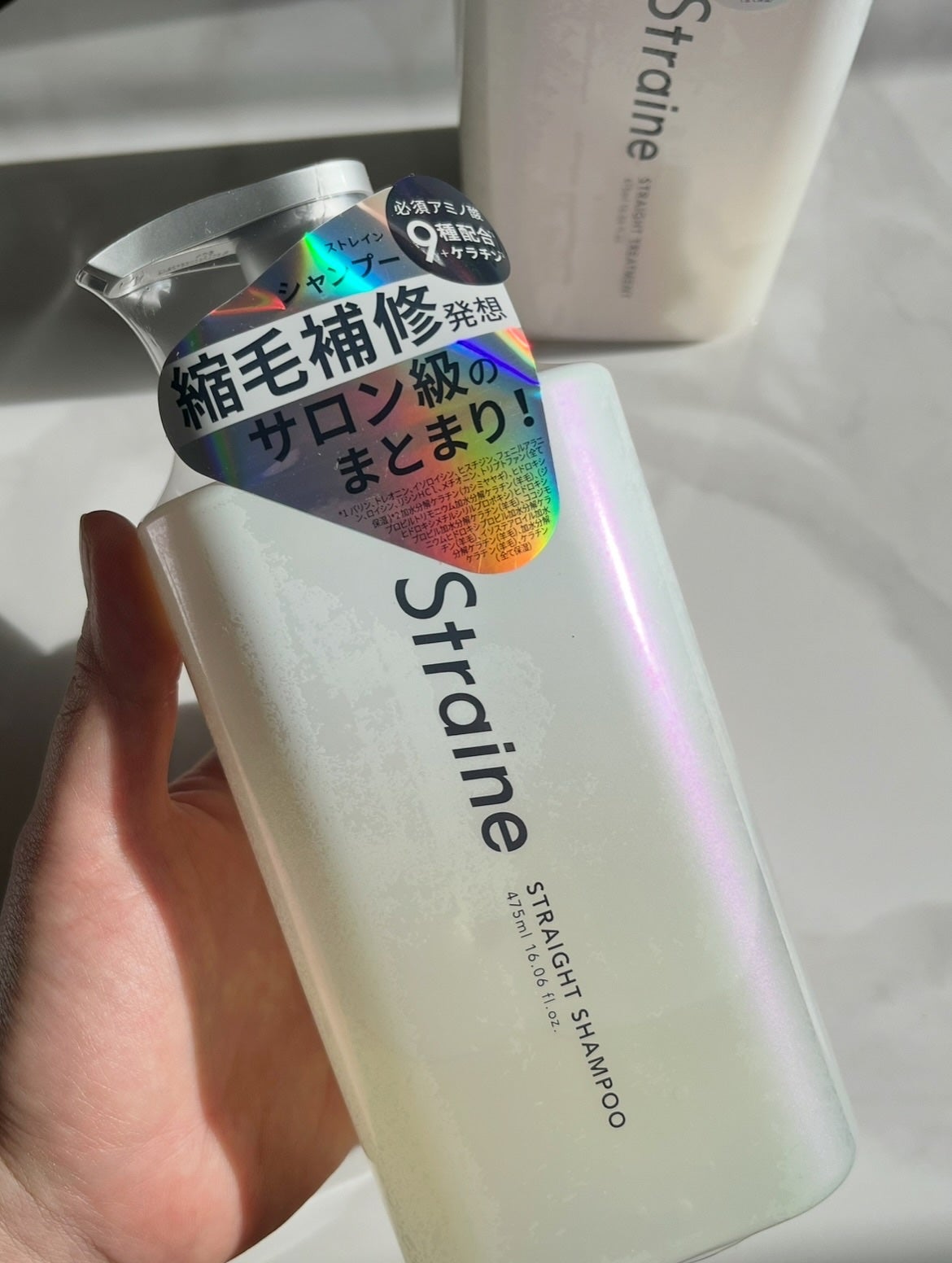 ストレートシャンプー/ストレートトリートメント/Straine/市販シャンプーを使ったクチコミ(2枚目)