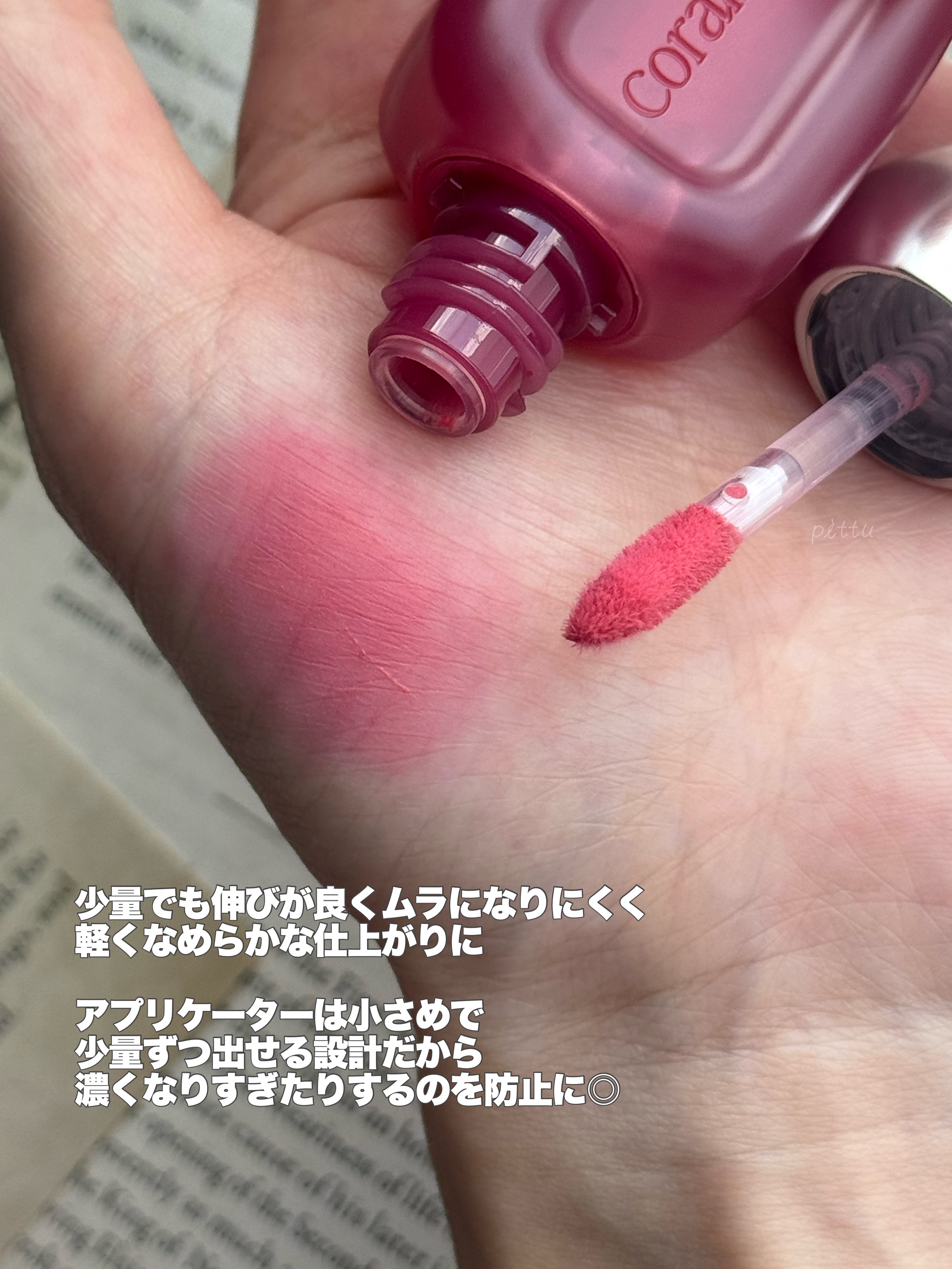 ベア ベルベット ティント/Coralhaze/リップティントを使ったクチコミ（3枚目）