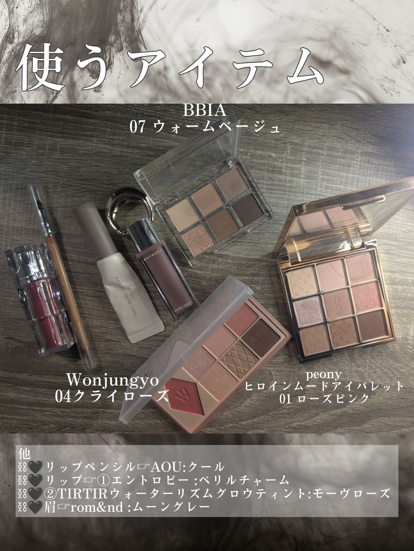 レディートゥーウェアアイパレット/BBIA/アイシャドウパレットを使ったクチコミ(3枚目)