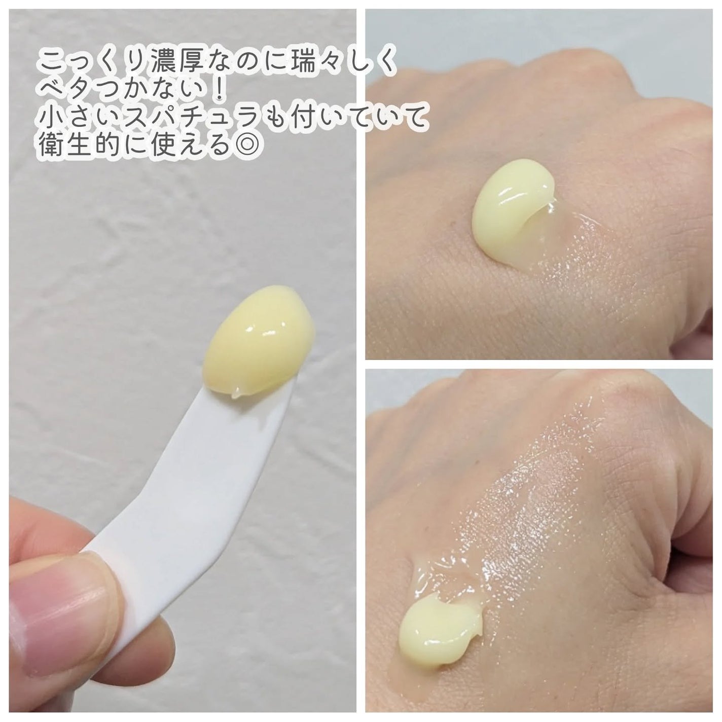 薬用アクアコラーゲンゲル エンリッチリンクルリペア/ドクターシーラボⓇ/フェイスクリームを使ったクチコミ(3枚目)