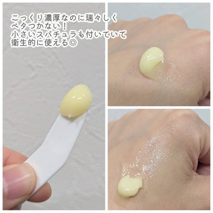 薬用アクアコラーゲンゲル エンリッチリンクルリペア/ドクターシーラボⓇ/フェイスクリームを使ったクチコミ(3枚目)