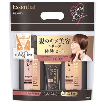 ポンプセット(シャンプー500mL+コンディショナー500mL)+トリートメント(50g)