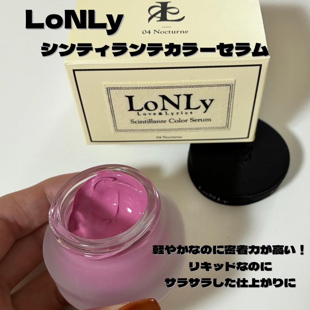 LoNLy シンティランテカラーセラム/LoNLy /リキッドチークを使ったクチコミ(2枚目)