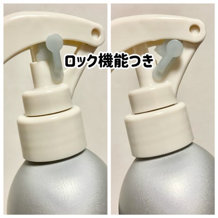 メゾン ド カーム ブライトニング ミストセラム ローズムスク 本体 200mL/ナリスアップ/ボディローションの画像