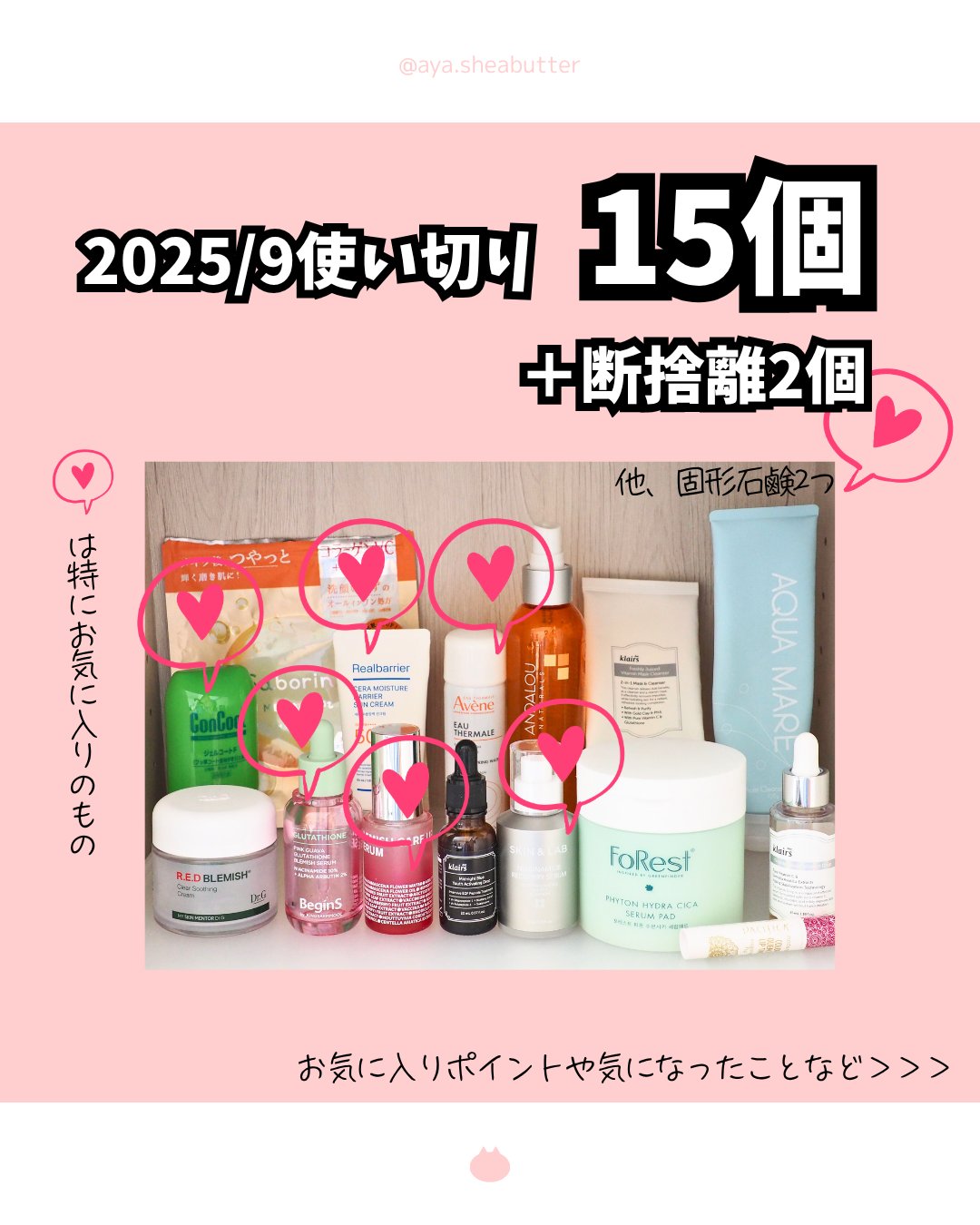 ウオーター/アベンヌ/ミスト状化粧水を使ったクチコミ（1枚目）