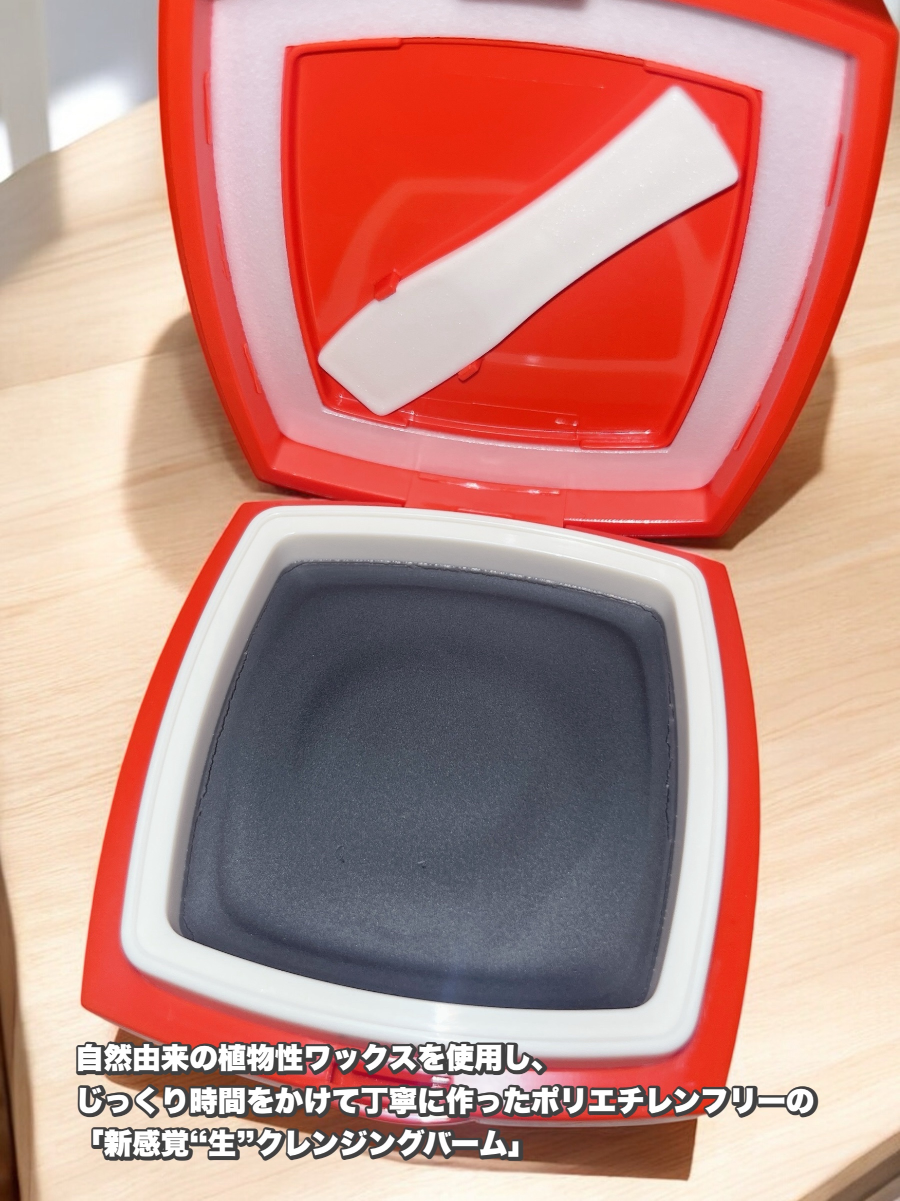 ローメルト クレンジングバーム クロ/アーレス/クレンジングバームを使ったクチコミ（3枚目）