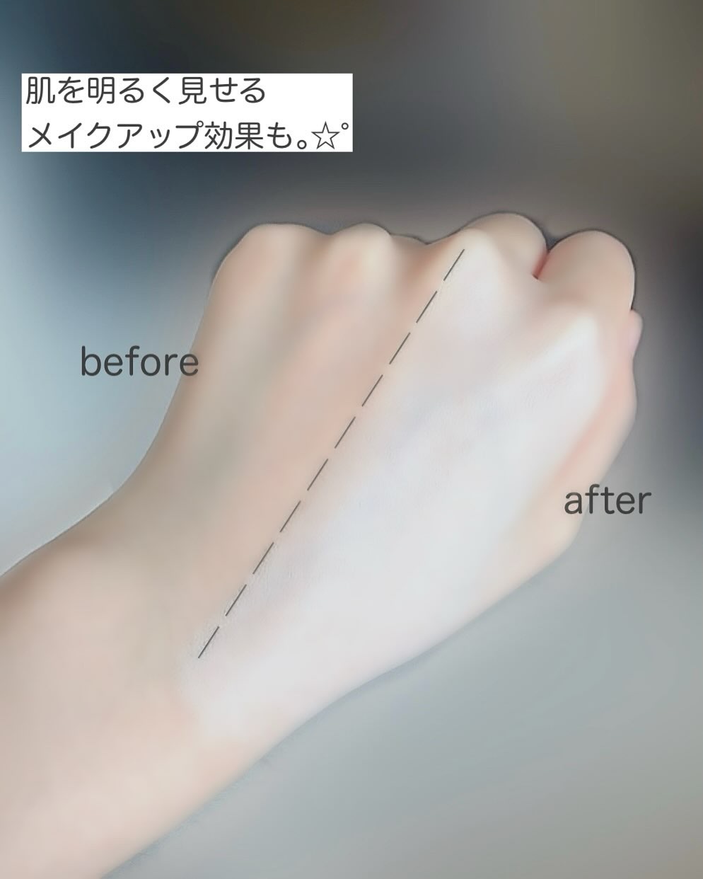 ビオレUV アクアリッチ ウォータリーホールドクリーム（水肌記憶UV）/ビオレ/日焼け止めクリームを使ったクチコミ（3枚目）