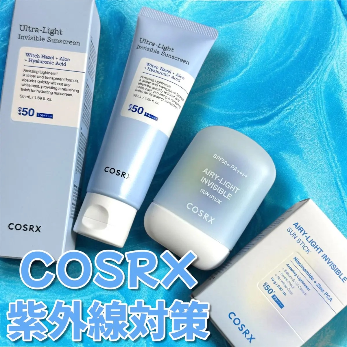 エアリーライト 透明UVスティック/COSRX/日焼け止めスティックを使ったクチコミ（1枚目）