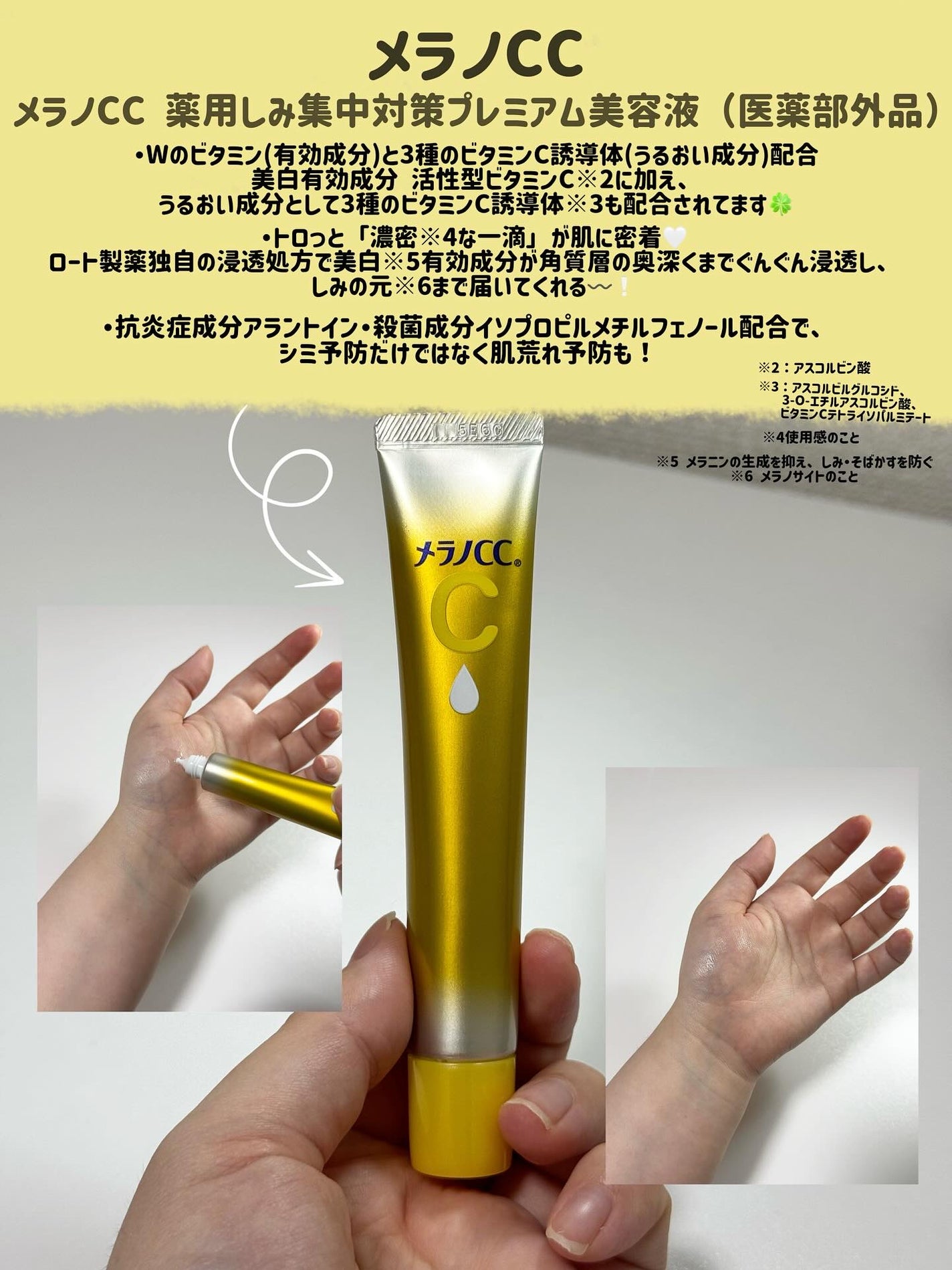 VC ホワイトピールゲル/SKIO/美容液を使ったクチコミ(3枚目)