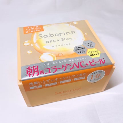 サボリーノ メガショット 朝用ツヤピールマスク CC/サボリーノ/シートマスク・パックを使ったクチコミ(2枚目)