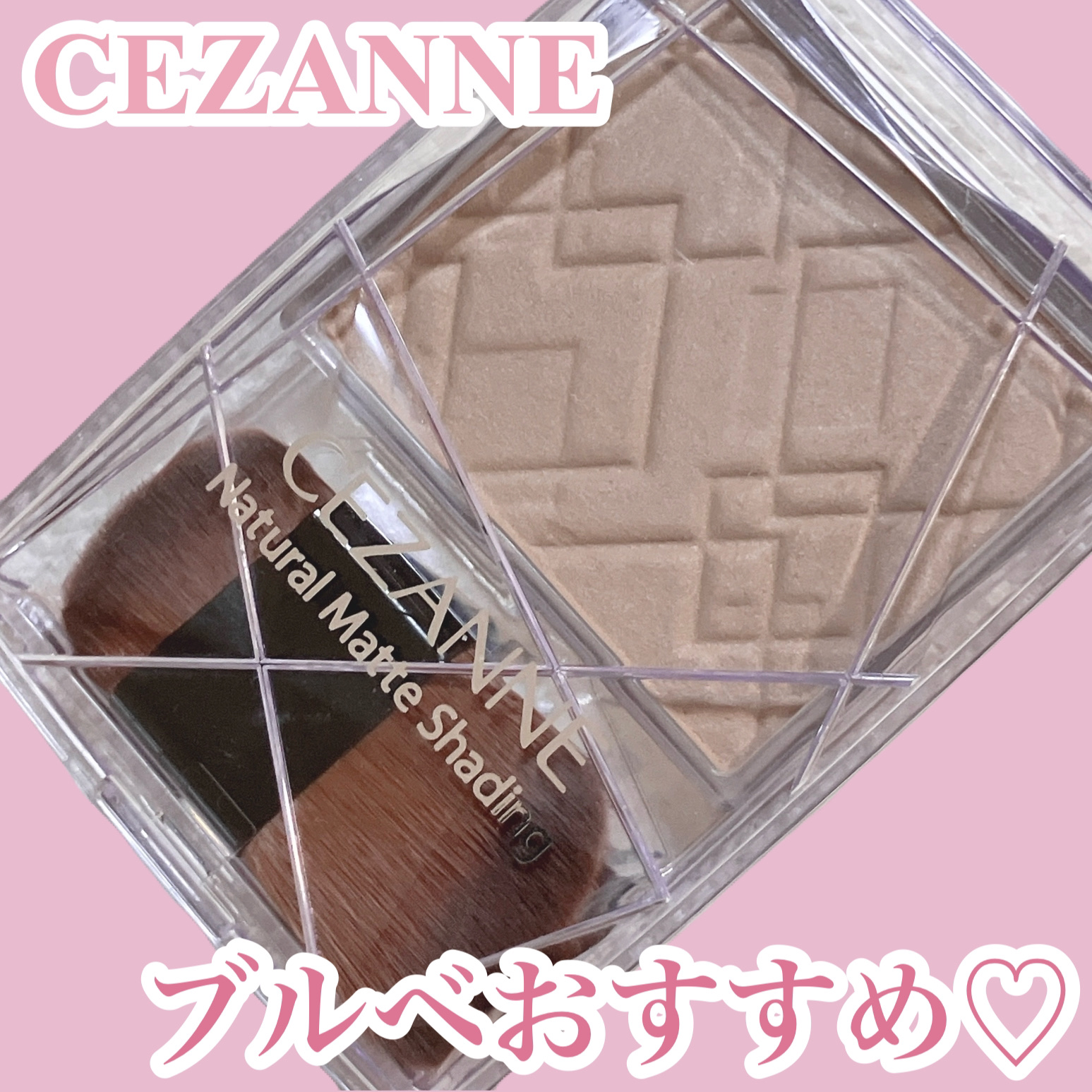 シェーディングパウダー/キャンメイク/シェーディングを使ったクチコミ（1枚目）