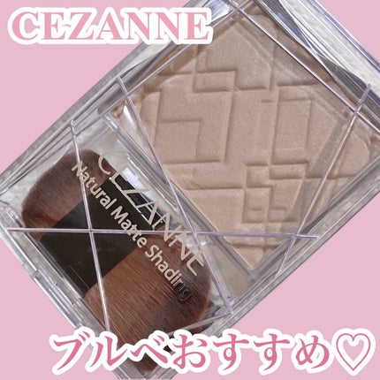 シェーディングパウダー/キャンメイク/シェーディングを使ったクチコミ(1枚目)