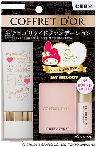 ヌーディカバー モイスチャーリクイドUV リミテッドセットb オークル-C