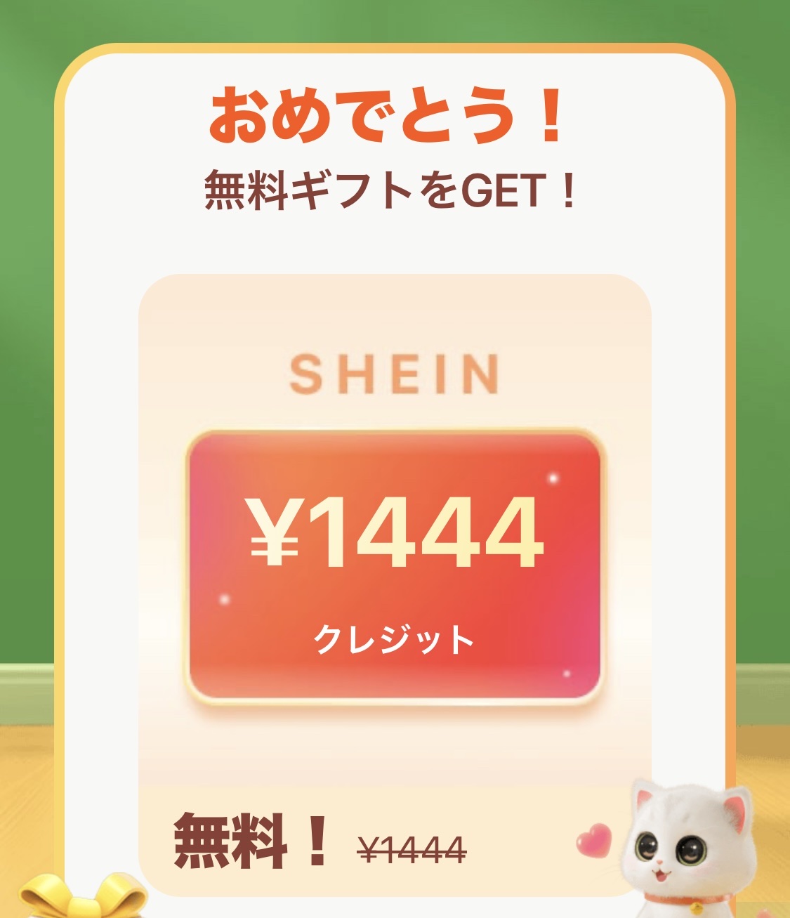 育ててにゃんこ無事もらえたよー！
何買うか迷う〜！