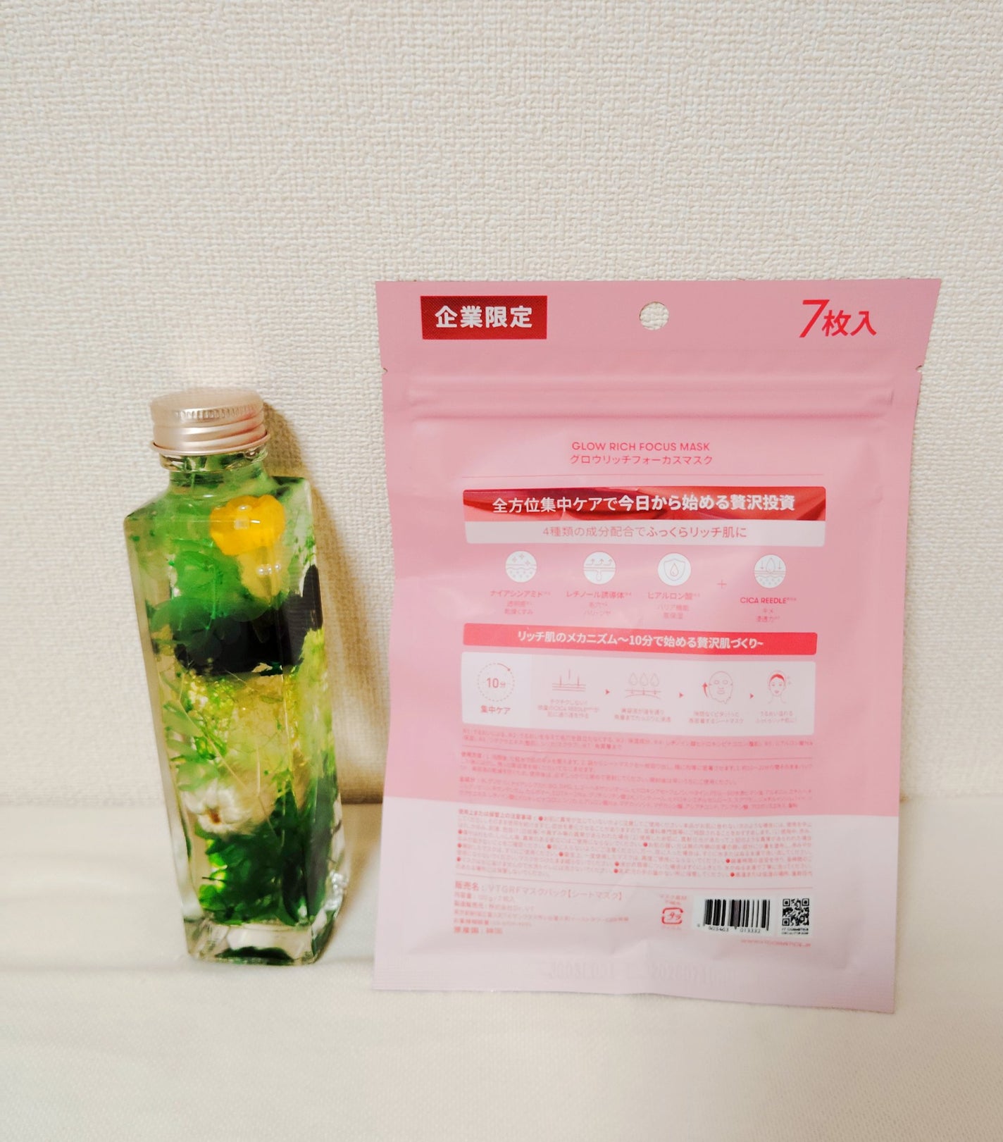 グロウリッチフォーカスマスク/VT/その他スキンケアを使ったクチコミ(2枚目)