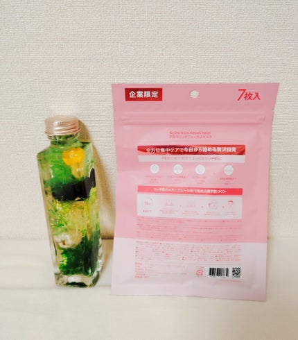 グロウリッチフォーカスマスク/VT/その他スキンケアを使ったクチコミ(2枚目)