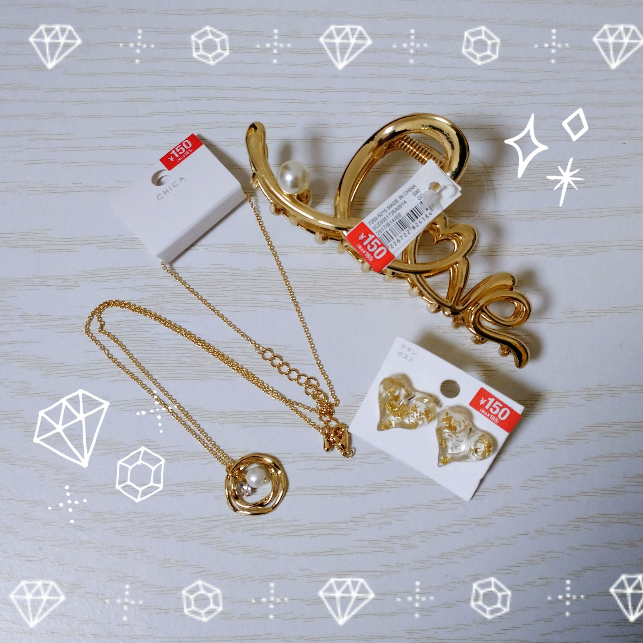 3COINS購入品です✨


最近、150円商品見付けられてなかったからラッキーでした😆


ヘアクリップは、気付くと劣化してるので今のうちに買っておきました。髪が伸びたら使おう😁


ピアスは夏っぽいけど、ネックレスはいつでも使えそう