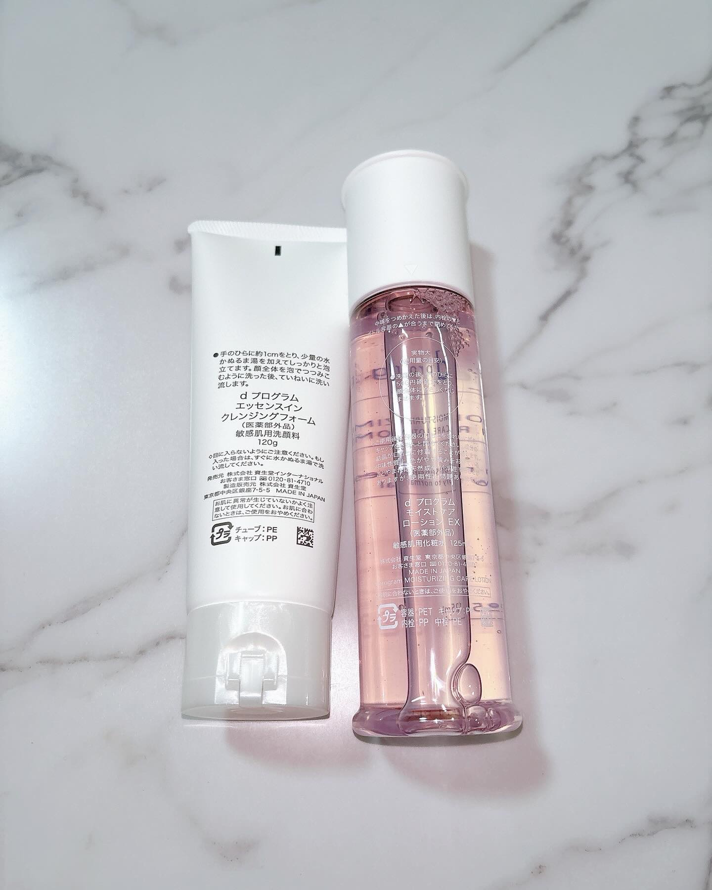 d　プログラム　モイストケア　ローション　EX　/d プログラム/化粧水を使ったクチコミ（2枚目）