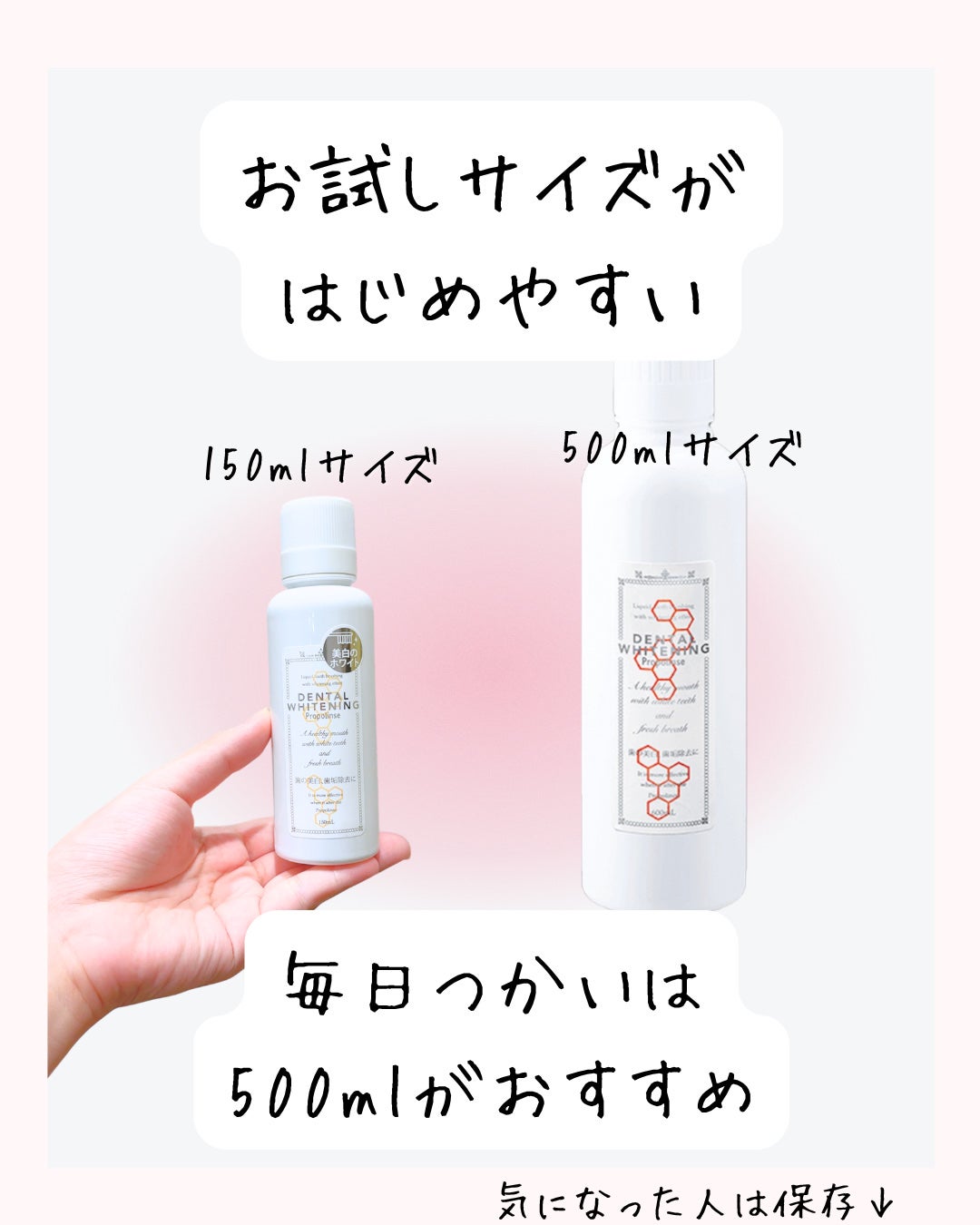 プロポリンス デンタルホワイトニング/プロポリンス/その他オーラルケアを使ったクチコミ(4枚目)