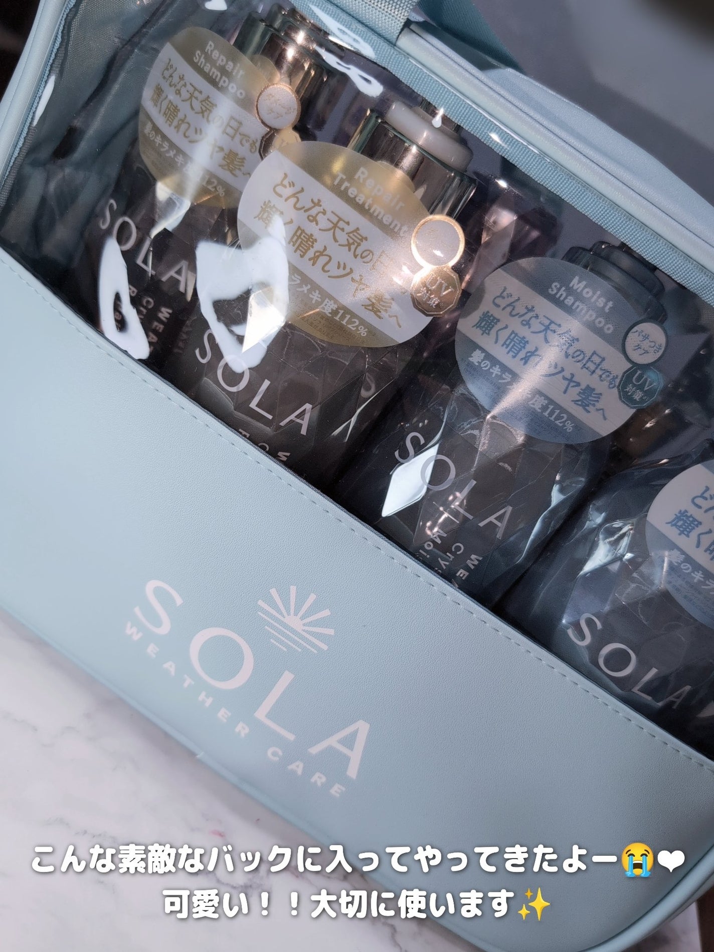 ソラ ウェザーケア クリスタル シャンプー/ヘアトリートメント モイストタイプ/SOLA WEATHER CARE/市販シャンプーを使ったクチコミ(7枚目)