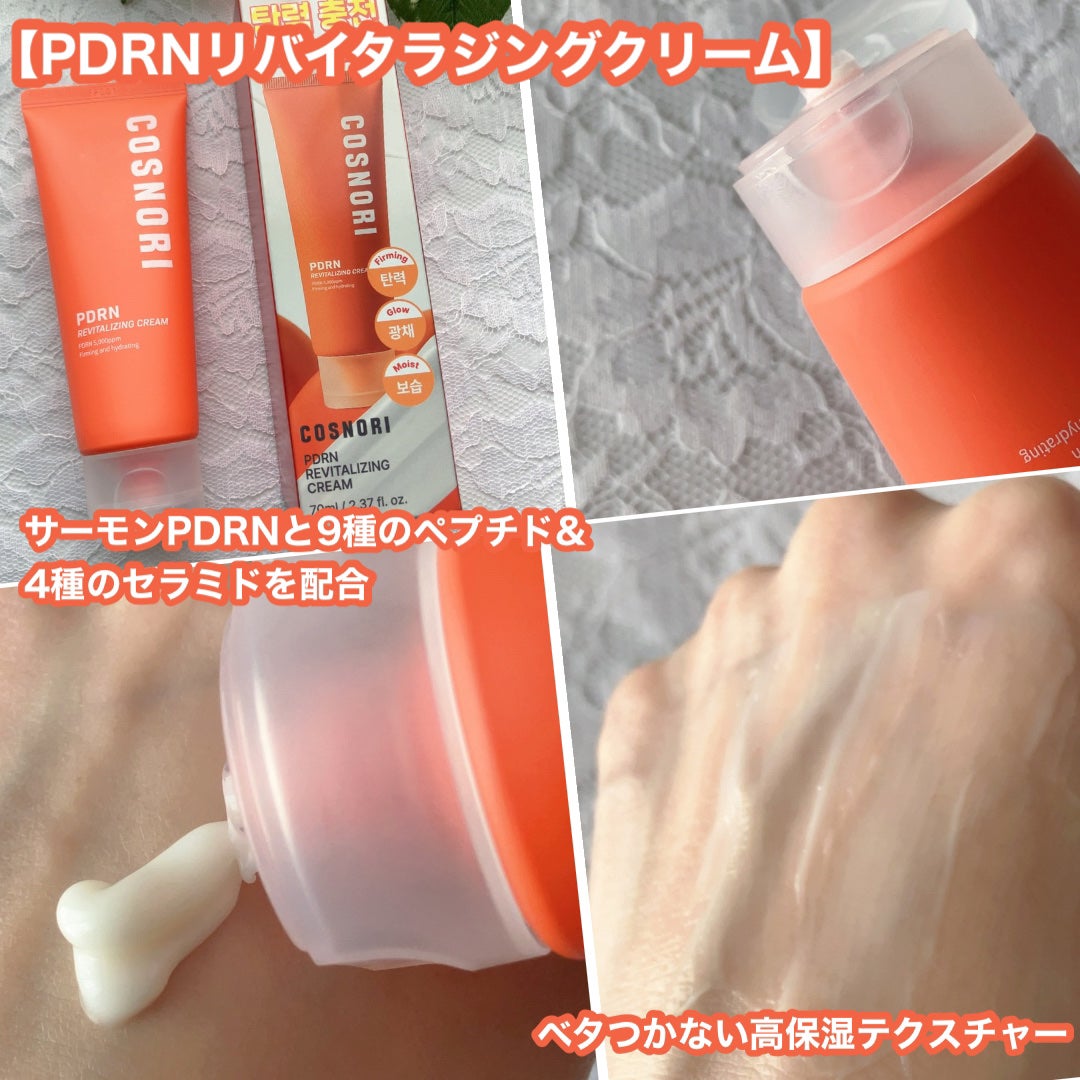 りんご フォロバ100 on LIPS 「COSNORIの悩み別おすすめナイトスキンケア10/20(月)..」(3枚目)