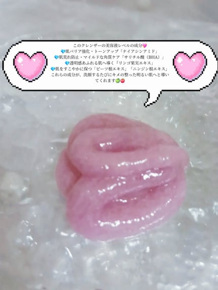 ABC ソルベフェイシャルクレンザー /unleashia/クレンジングジェルを使ったクチコミ(3枚目)