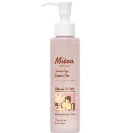 クレンジングセラムオイル 本体120ml/ミティア オーガニック/オイルクレンジングの画像