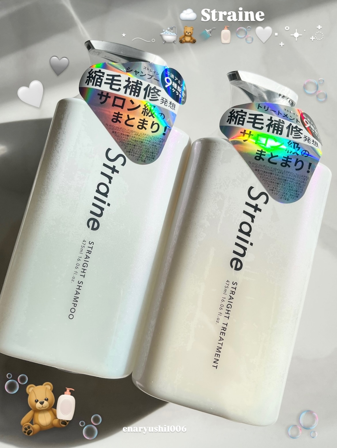 ストレートシャンプー/ストレートトリートメント ホワイトブロッサムの香り/Straine/市販シャンプーを使ったクチコミ（1枚目）