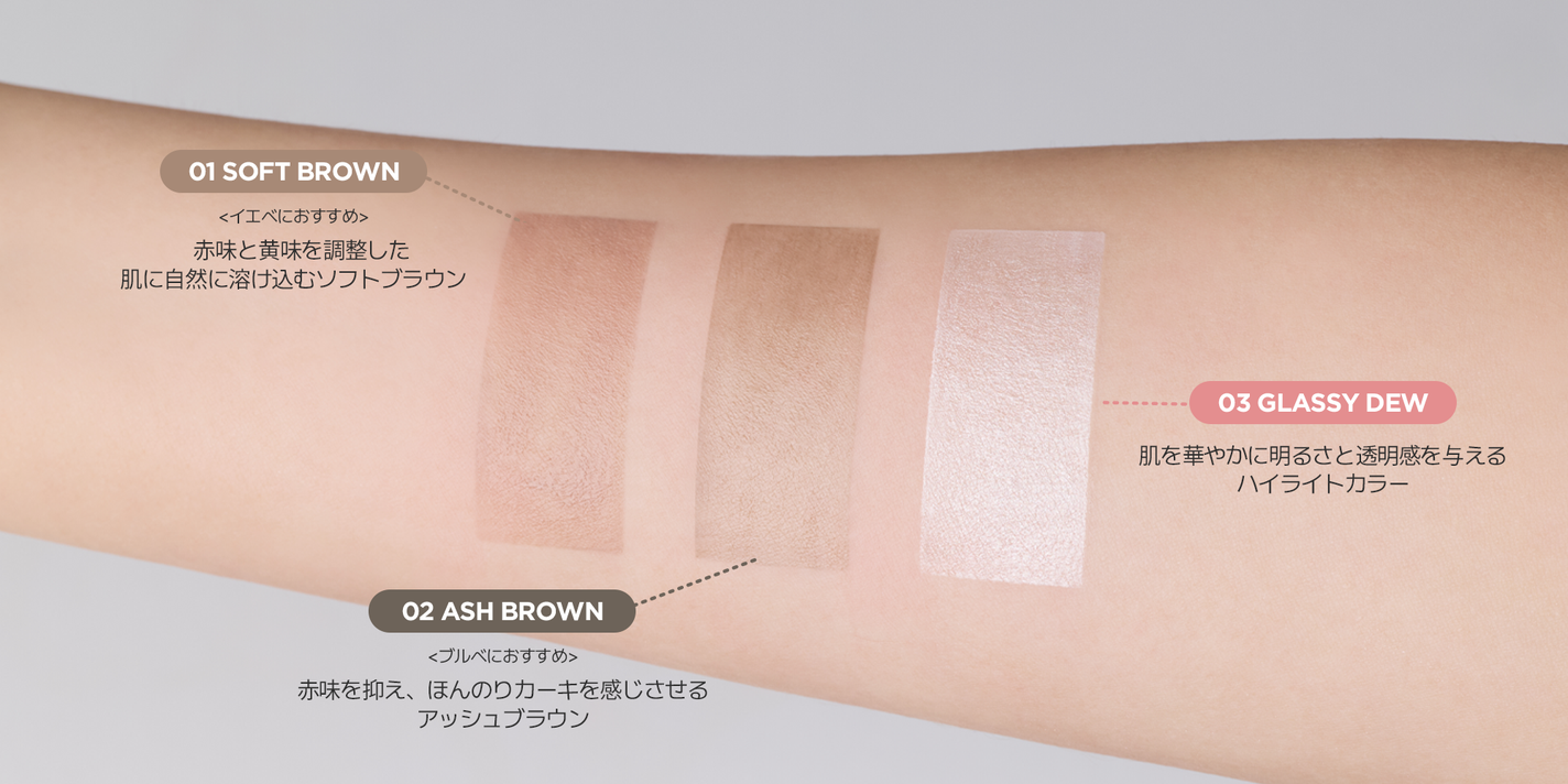 TIRTIRから新商品「SILHOUETTE CONTOUR STICK」が登場の画像